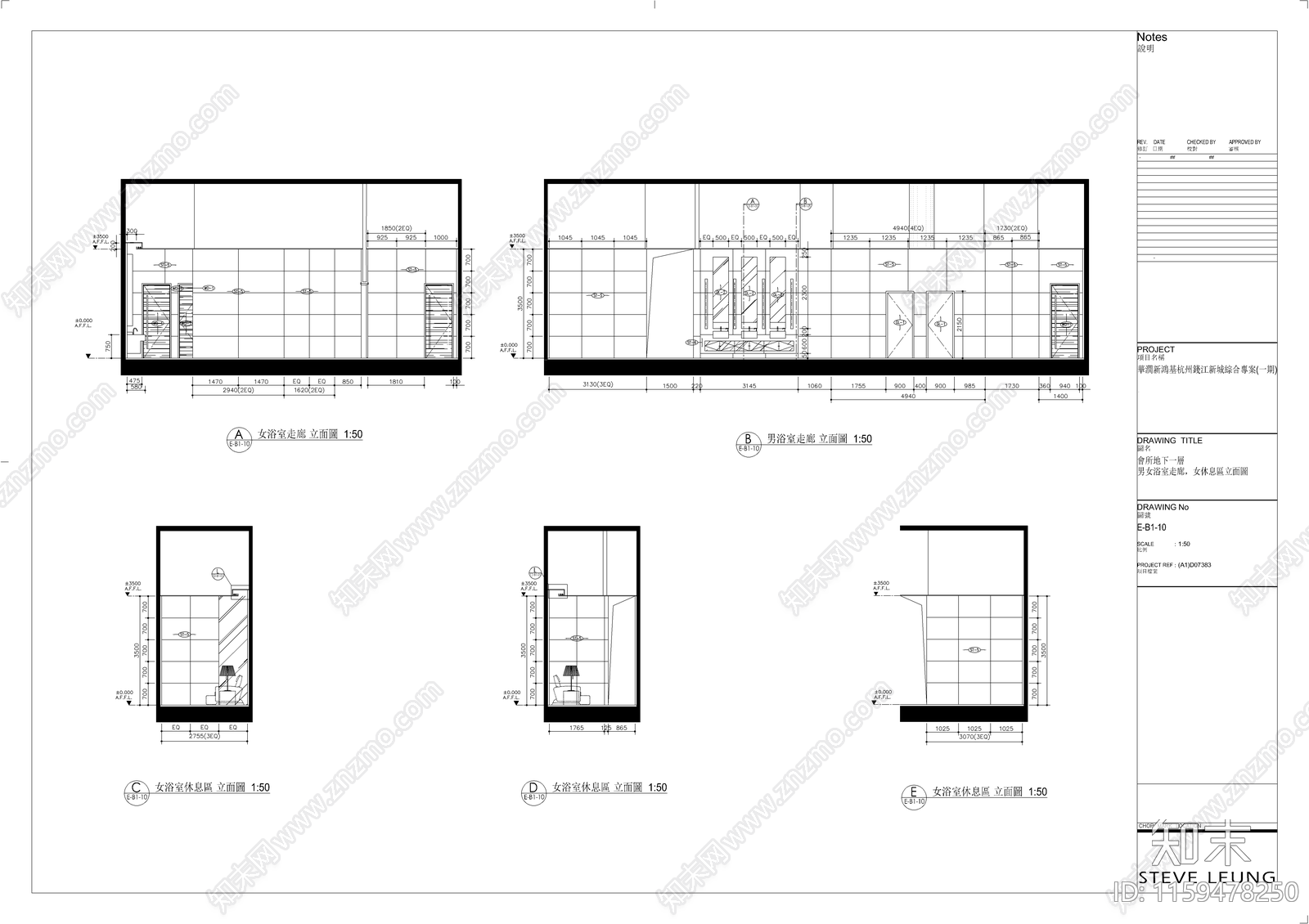 華潤新鴻基杭州錢江新城会所cad施工图下载【ID:1159478250】