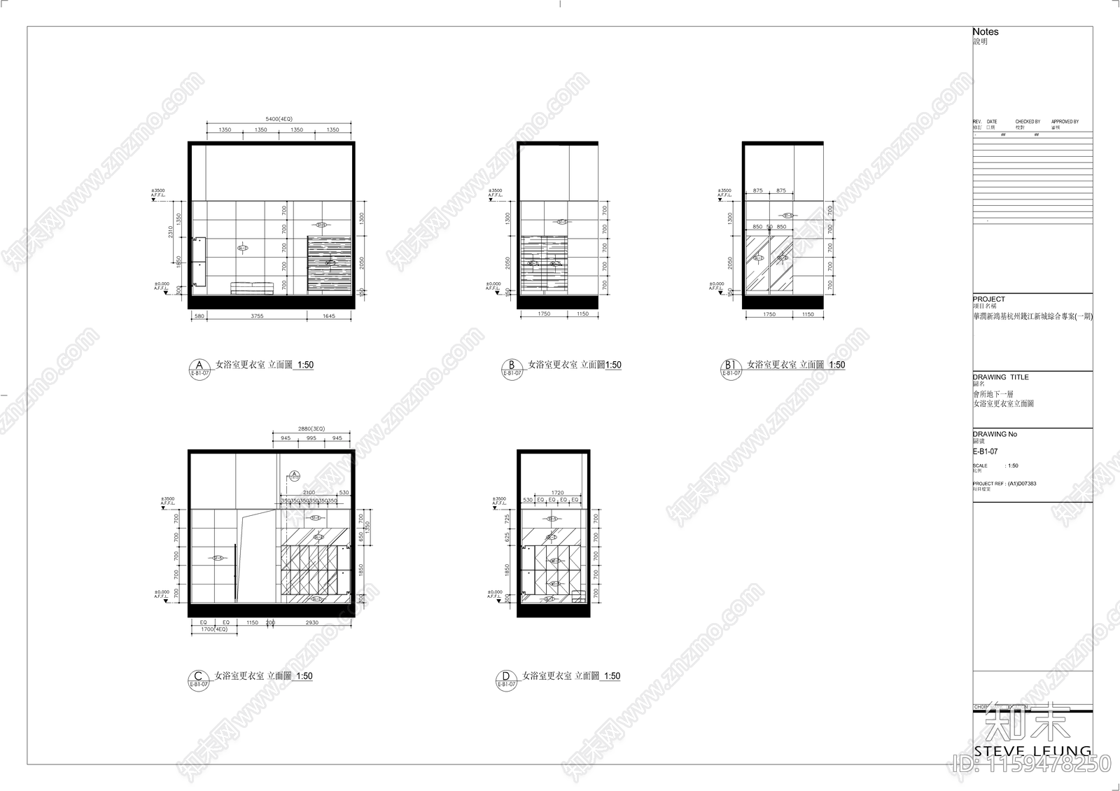 華潤新鴻基杭州錢江新城会所cad施工图下载【ID:1159478250】