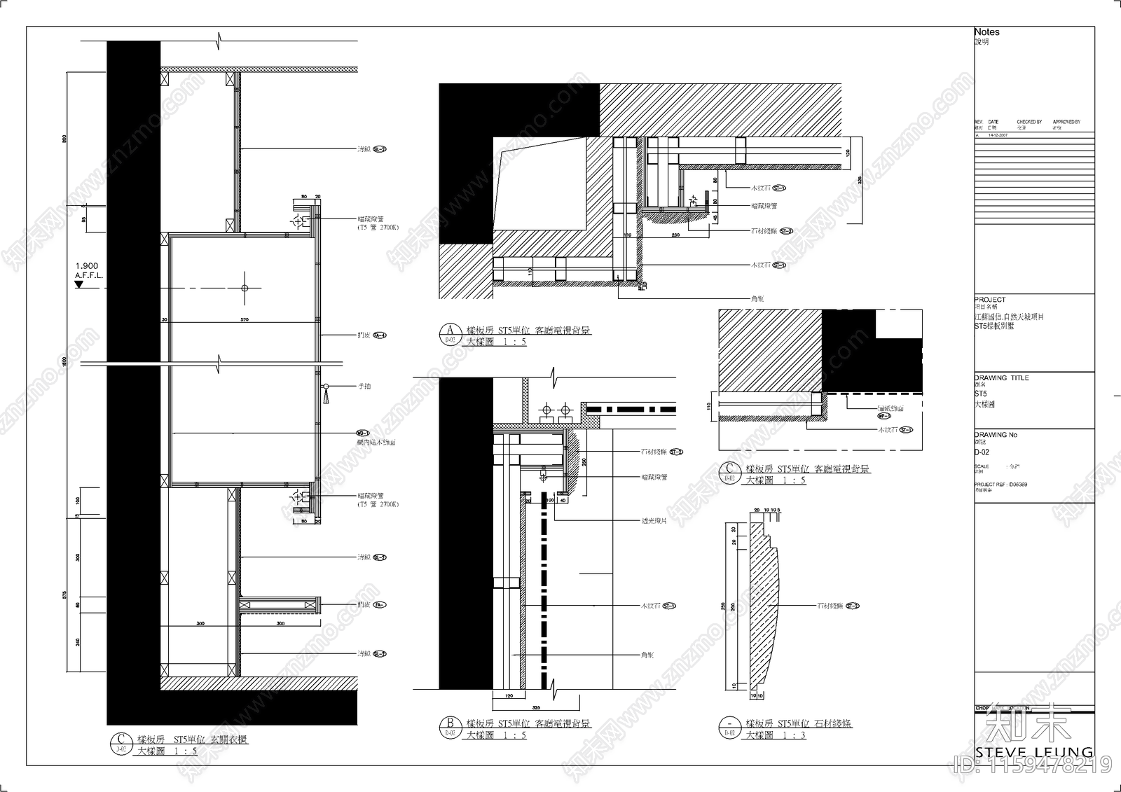 江蘇國信自然天城cad施工图下载【ID:1159478219】