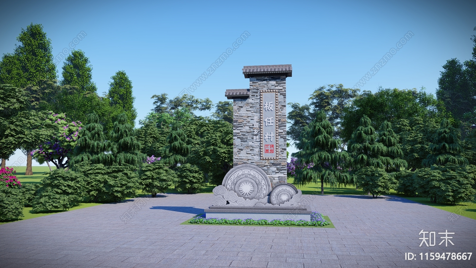 乡村入口标识cad施工图下载【ID:1159478667】