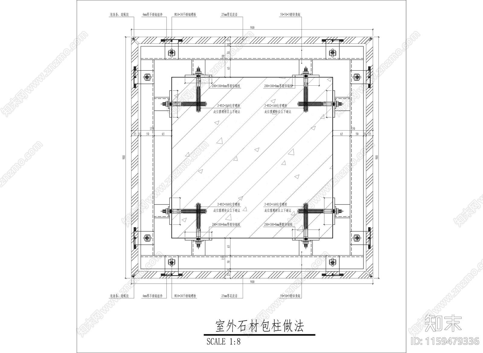 石材干挂包柱做法施工图下载【ID:1159479336】