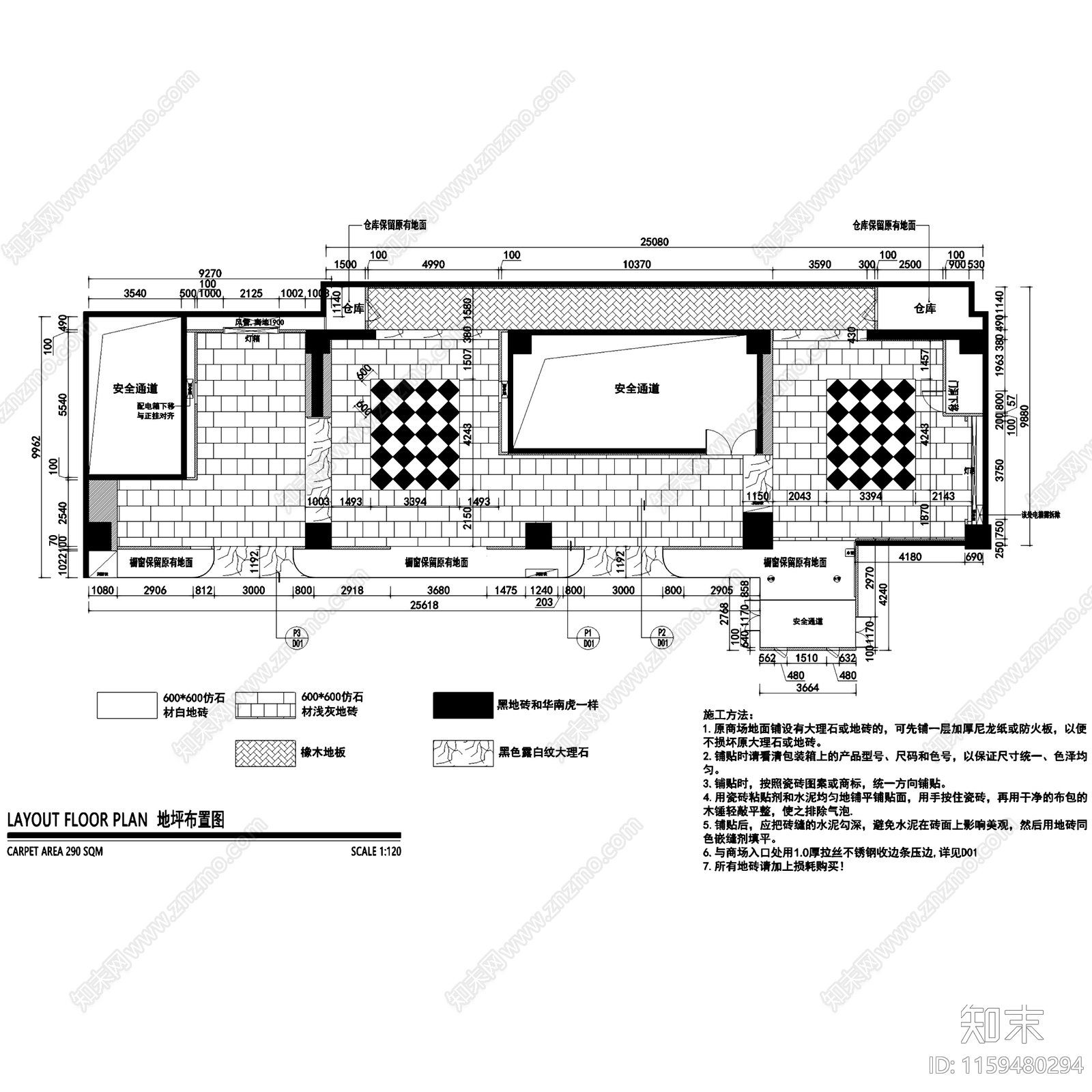 简欧欧式Boutique新乡韩文店服装店室内工装cad施工图下载【ID:1159480294】