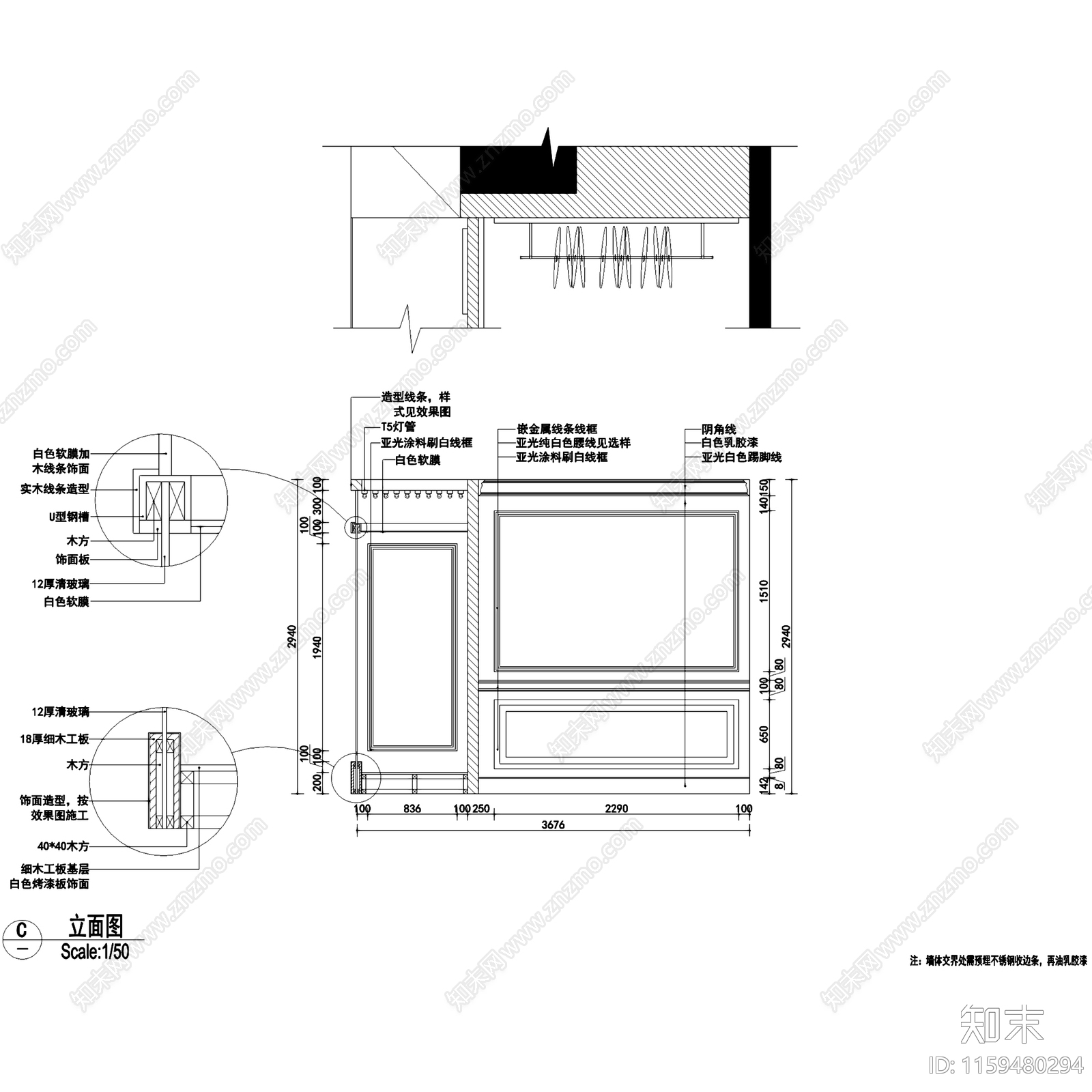 简欧欧式Boutique新乡韩文店服装店室内工装cad施工图下载【ID:1159480294】