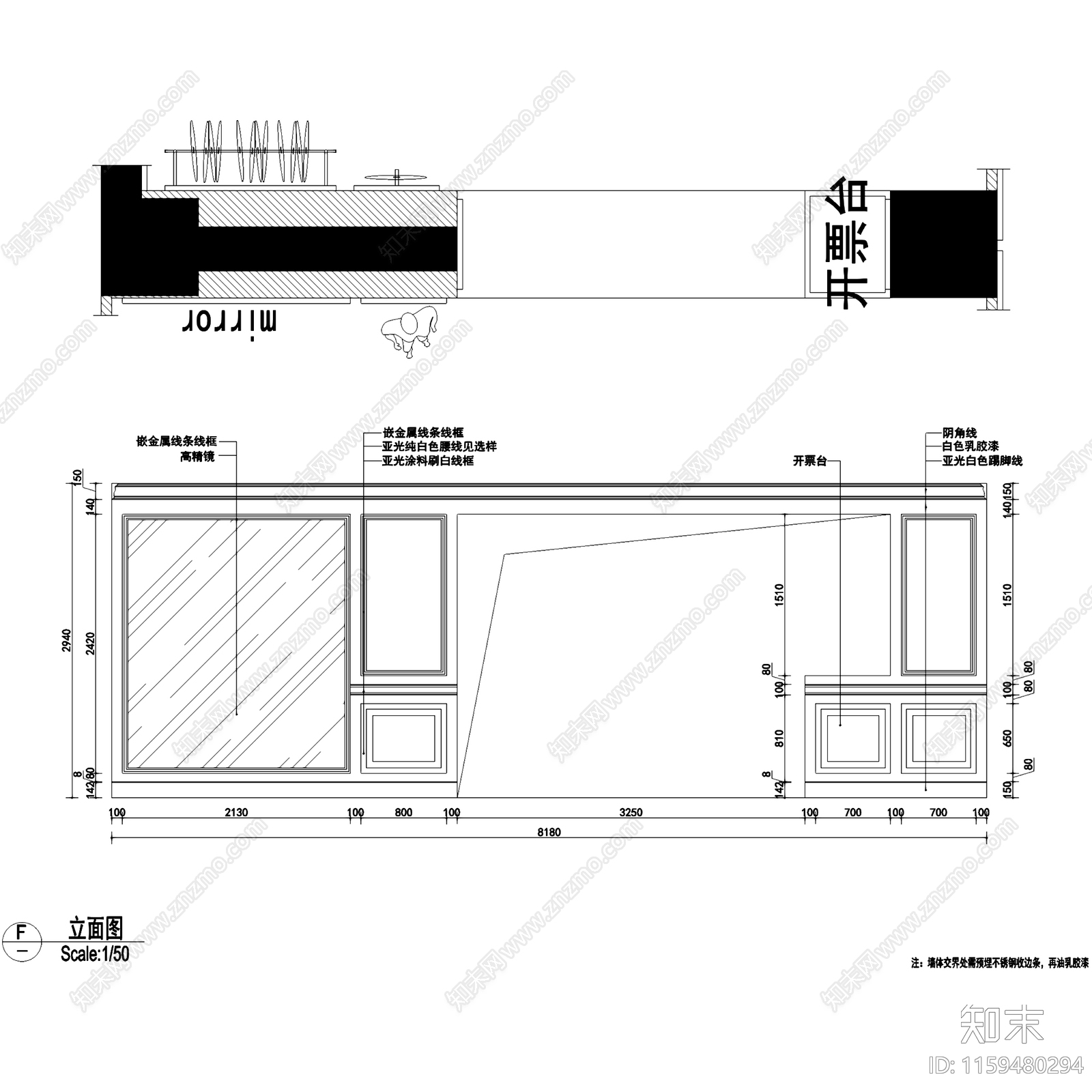 简欧欧式Boutique新乡韩文店服装店室内工装cad施工图下载【ID:1159480294】