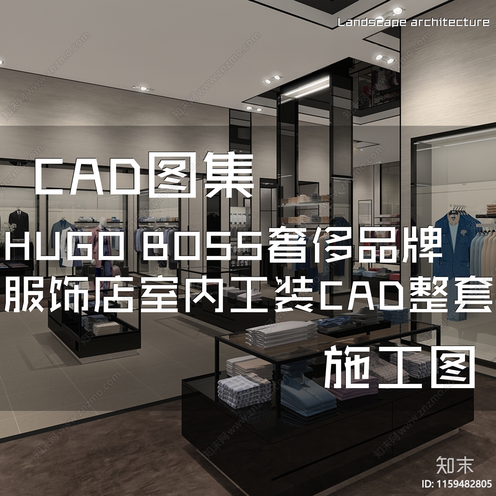 现代郑州HUGOcad施工图下载【ID:1159482805】