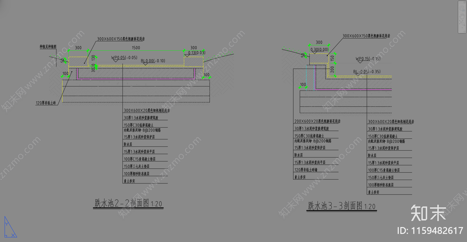 跌水池剖面图施工图下载【ID:1159482617】
