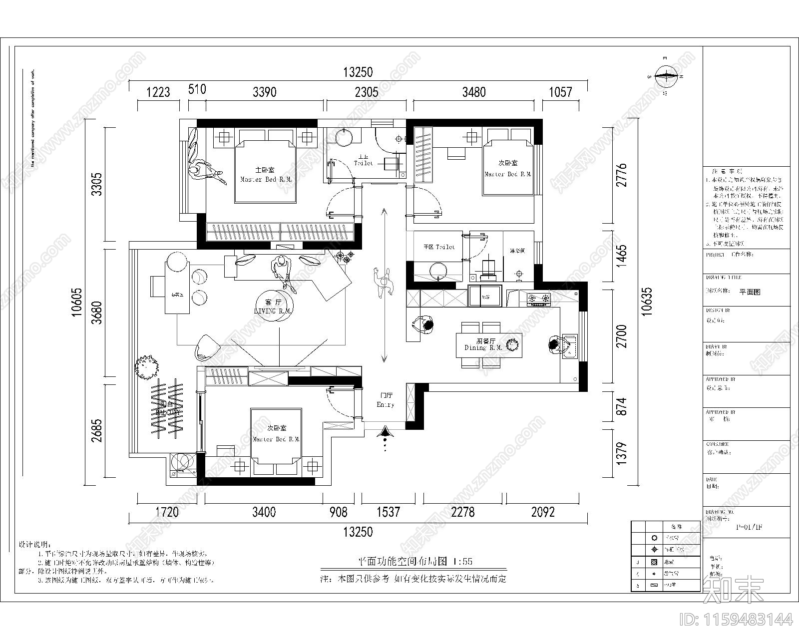 三室两厅设计方案cad施工图下载【ID:1159483144】