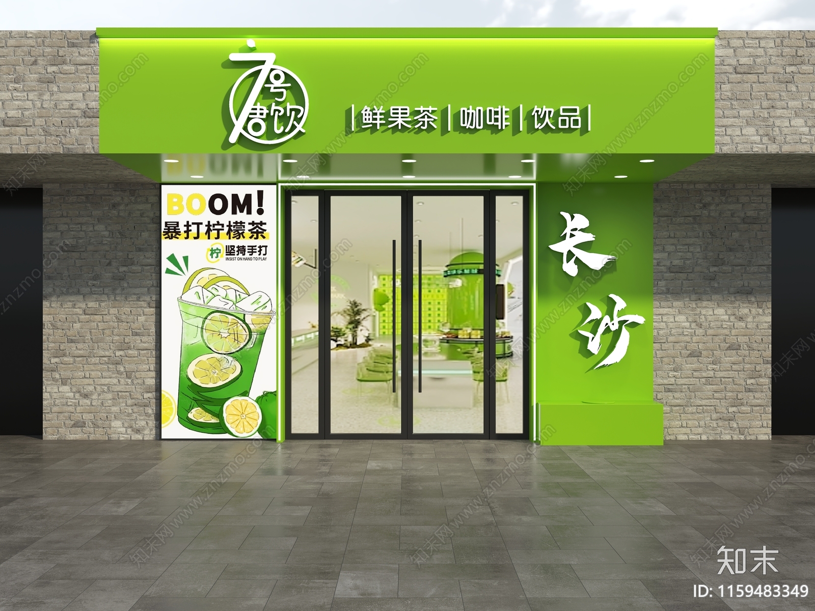 现代奶茶店门头3D模型下载【ID:1159483349】