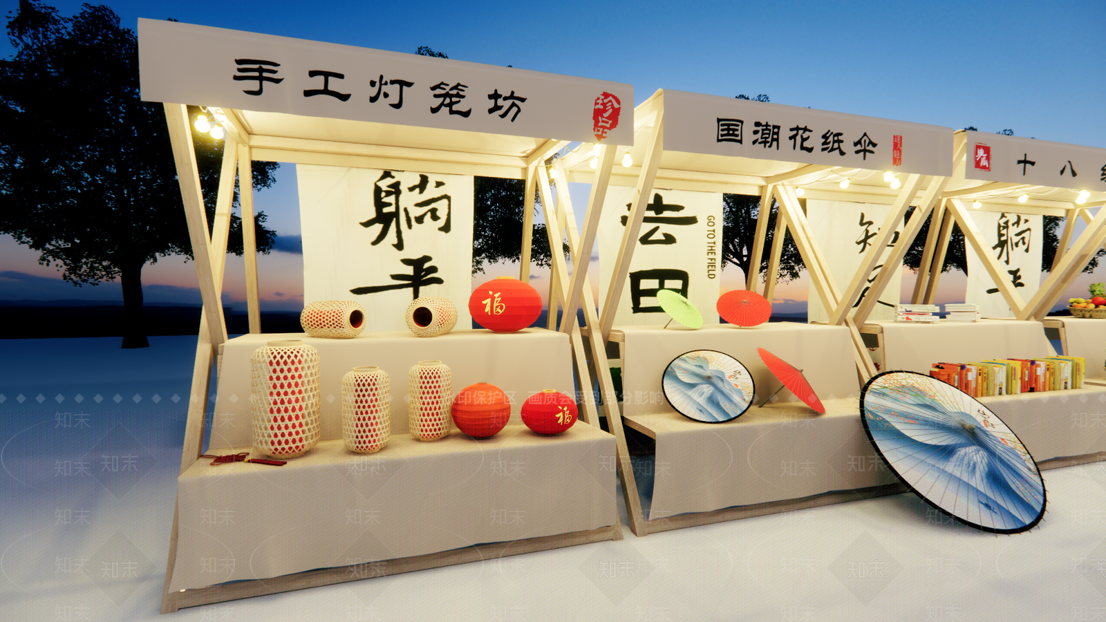 现代灯光夜市SU模型下载【ID:1159484416】