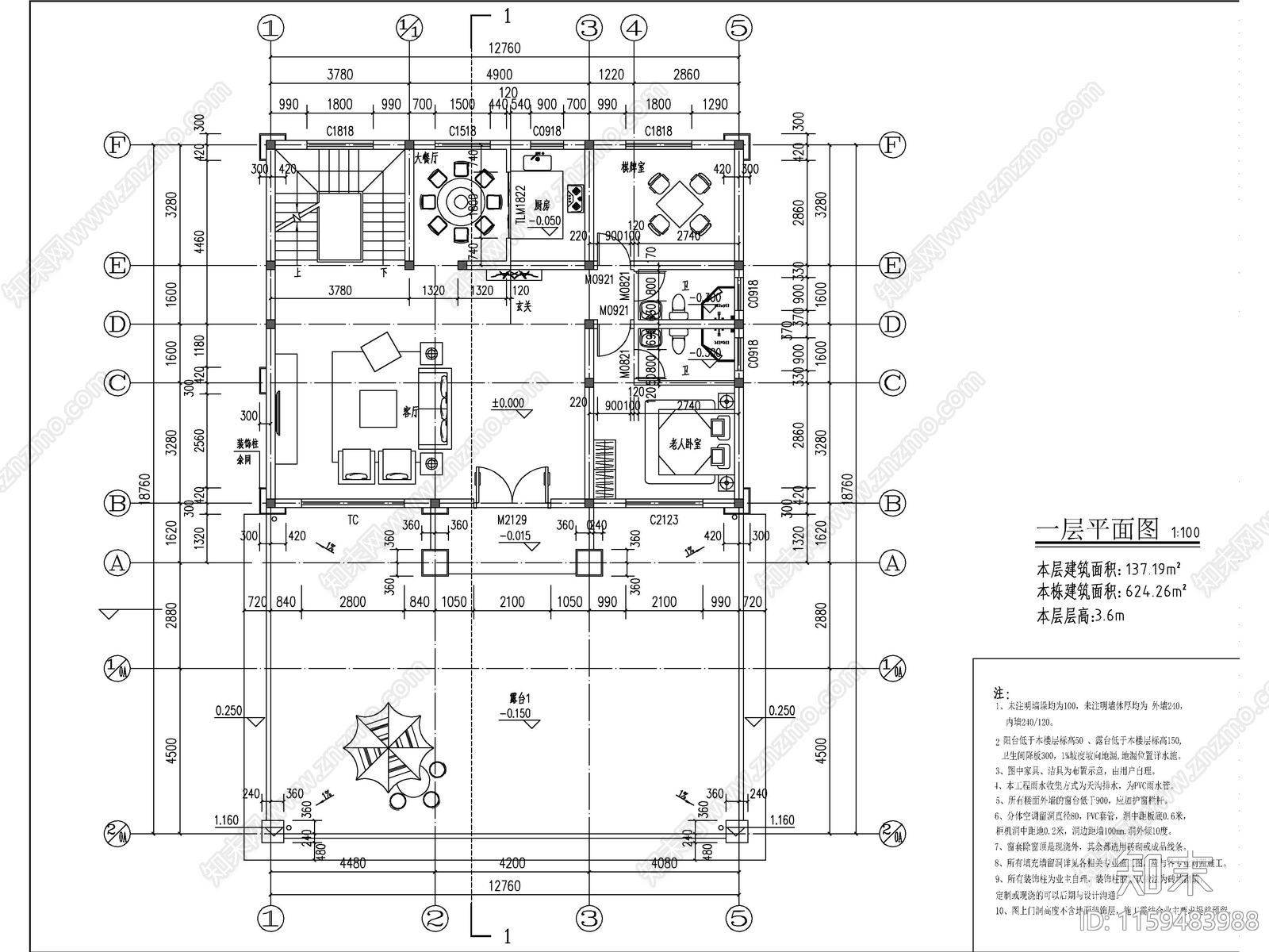 欧式三层带车库独栋别墅建筑施工图下载【ID:1159483988】