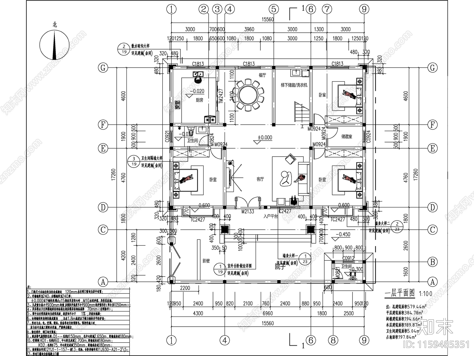 新中式两层独栋别墅建筑施工图下载【ID:1159485351】