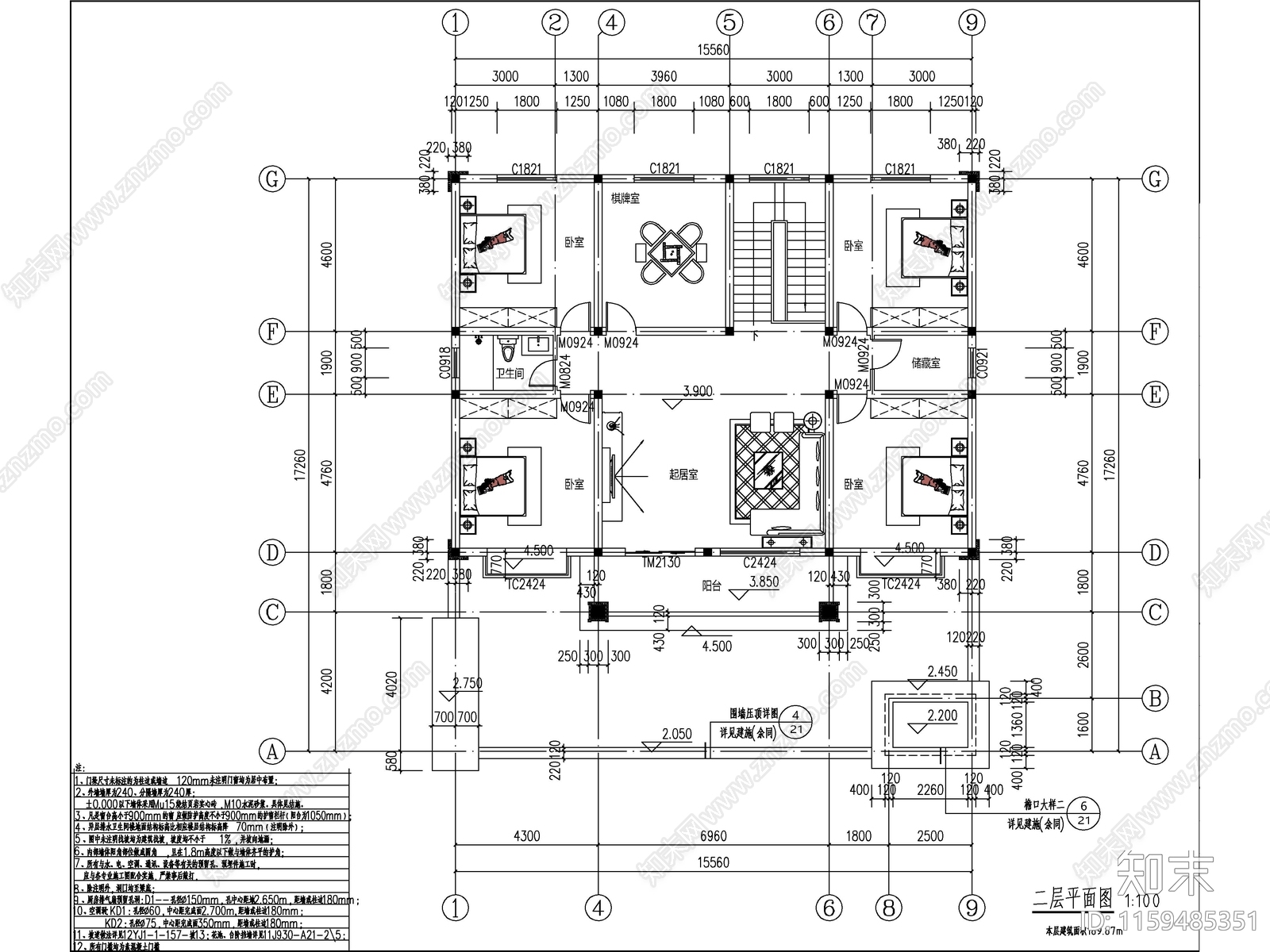 新中式两层独栋别墅建筑施工图下载【ID:1159485351】