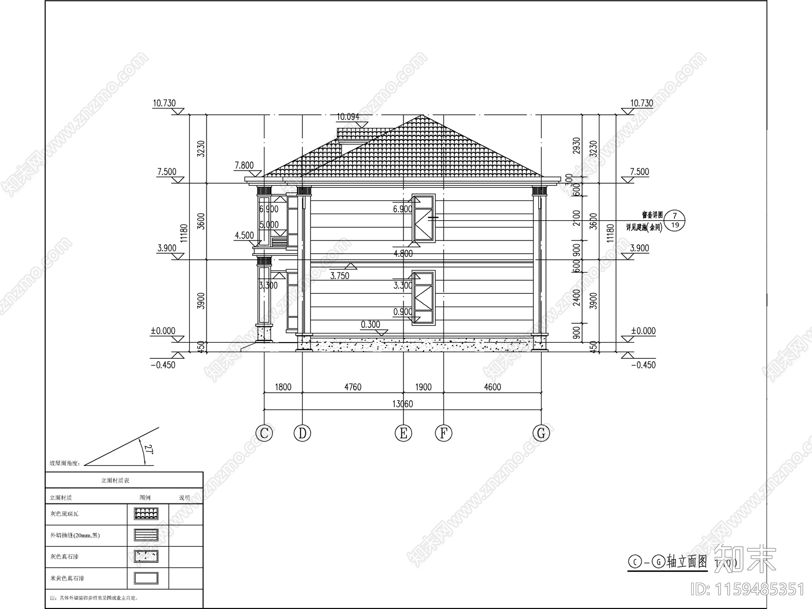 新中式两层独栋别墅建筑施工图下载【ID:1159485351】