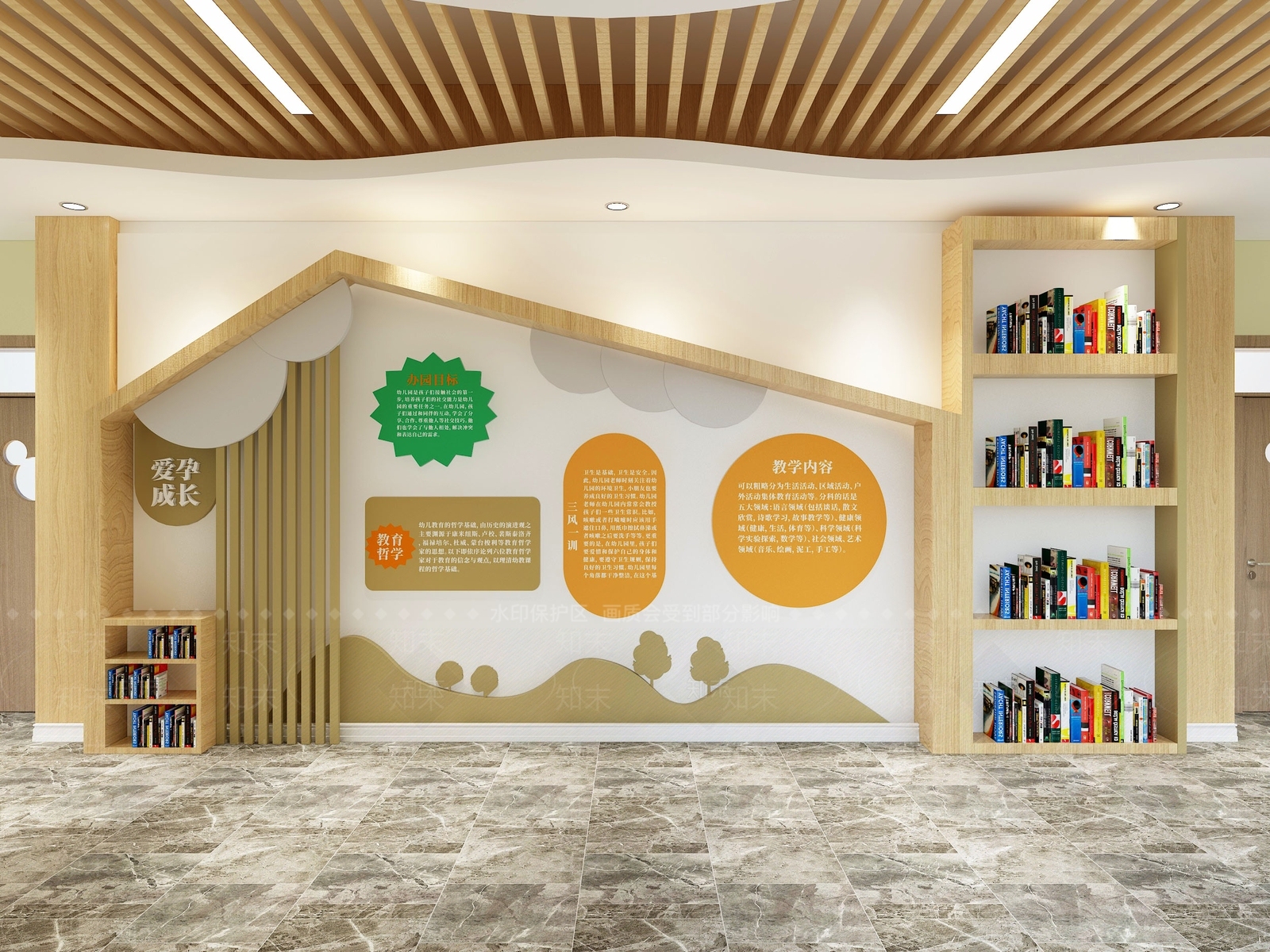 现代幼儿园文化墙3D模型下载【ID:1159488873】