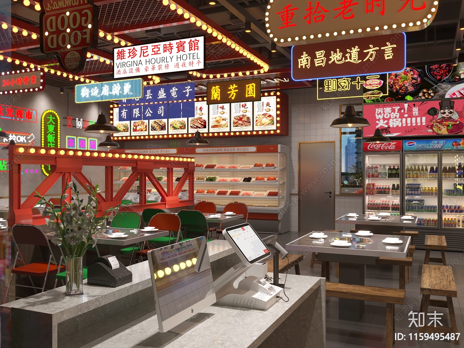 现代火锅店3D模型下载【ID:1159495487】