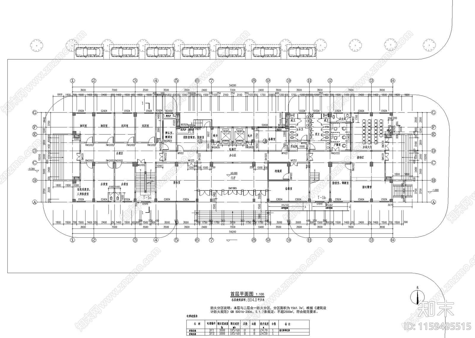 派出所建筑图纸施工图下载【ID:1159495515】