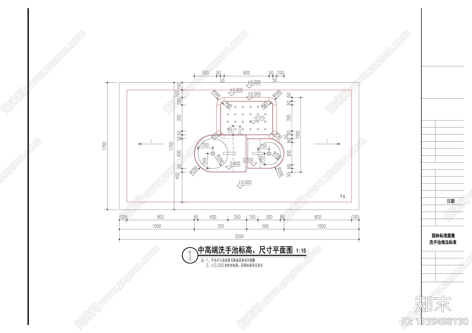 小区公园洗手台成人儿童高度cad施工图下载【ID:1159498130】