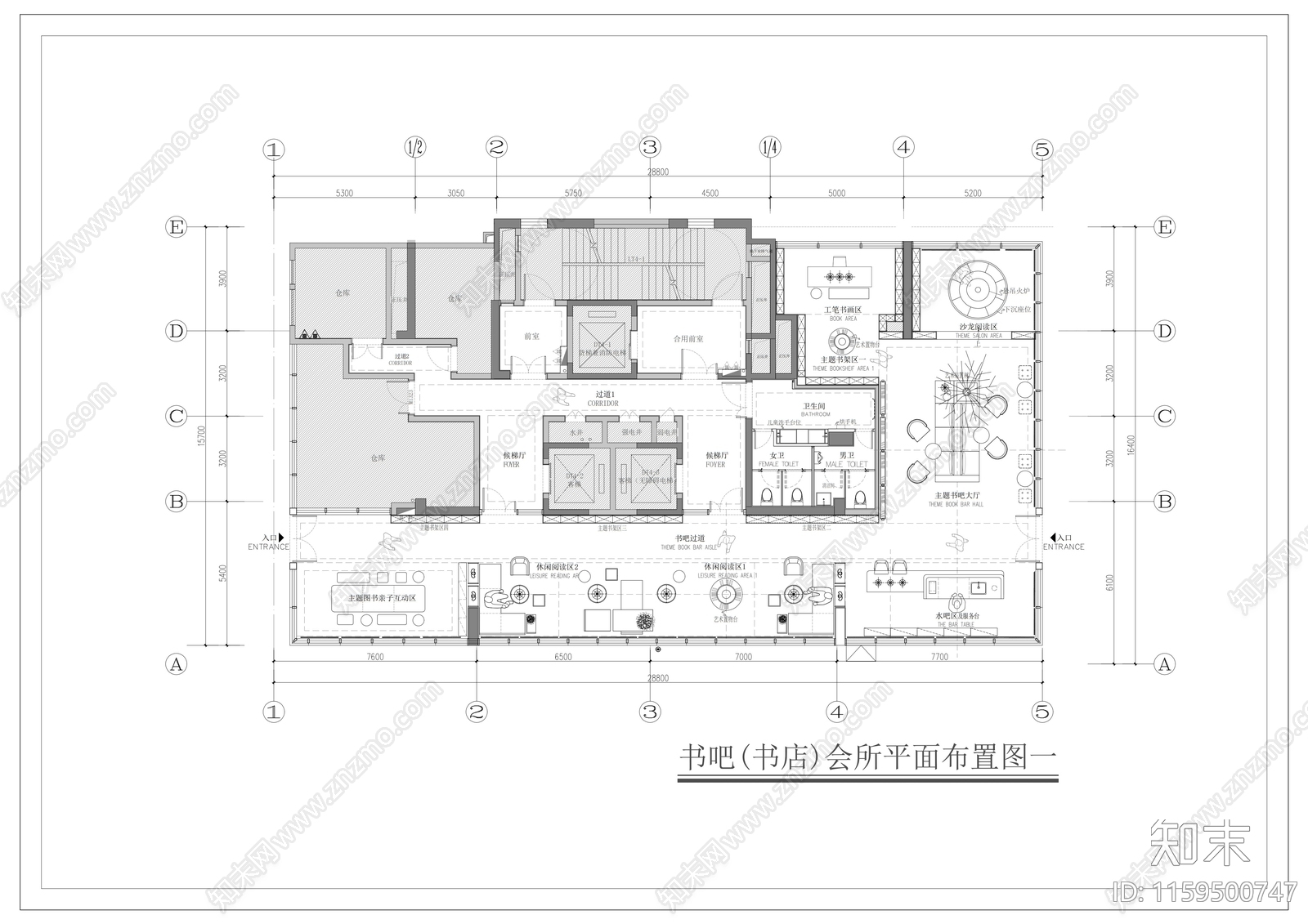 书店平面布置图cad施工图下载【ID:1159500747】