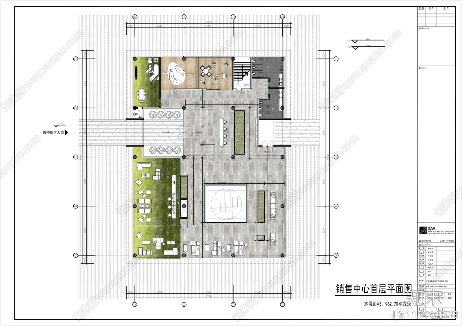 广州和光晨樾1100售楼处室cad施工图下载【ID:1159571133】