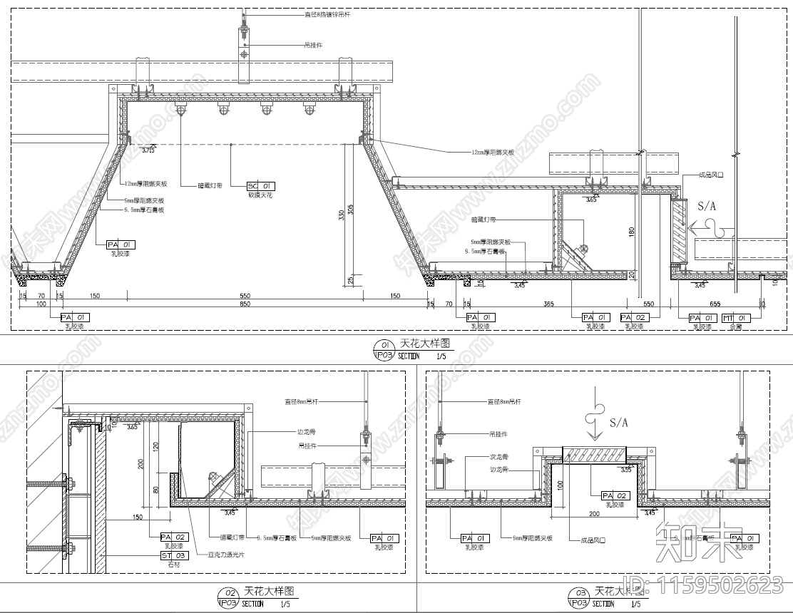 石家庄和光尘樾售楼处室cad施工图下载【ID:1159502623】