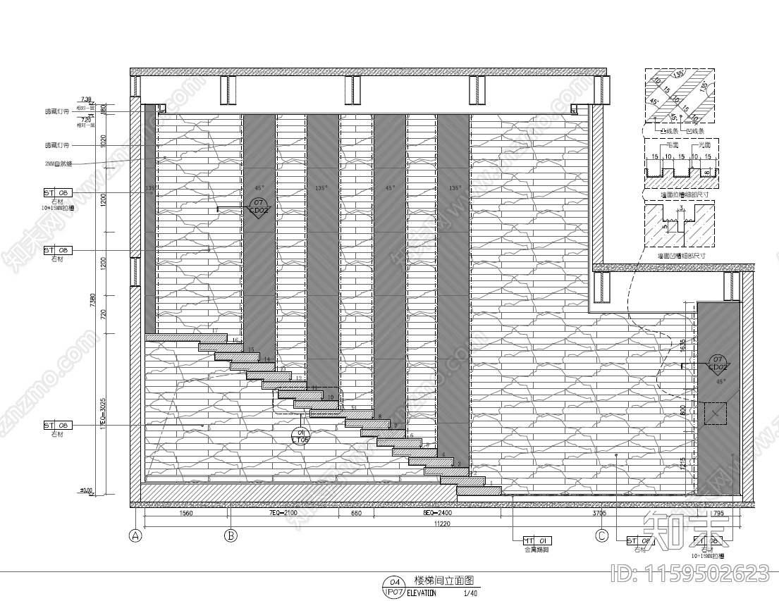 石家庄和光尘樾售楼处室cad施工图下载【ID:1159502623】