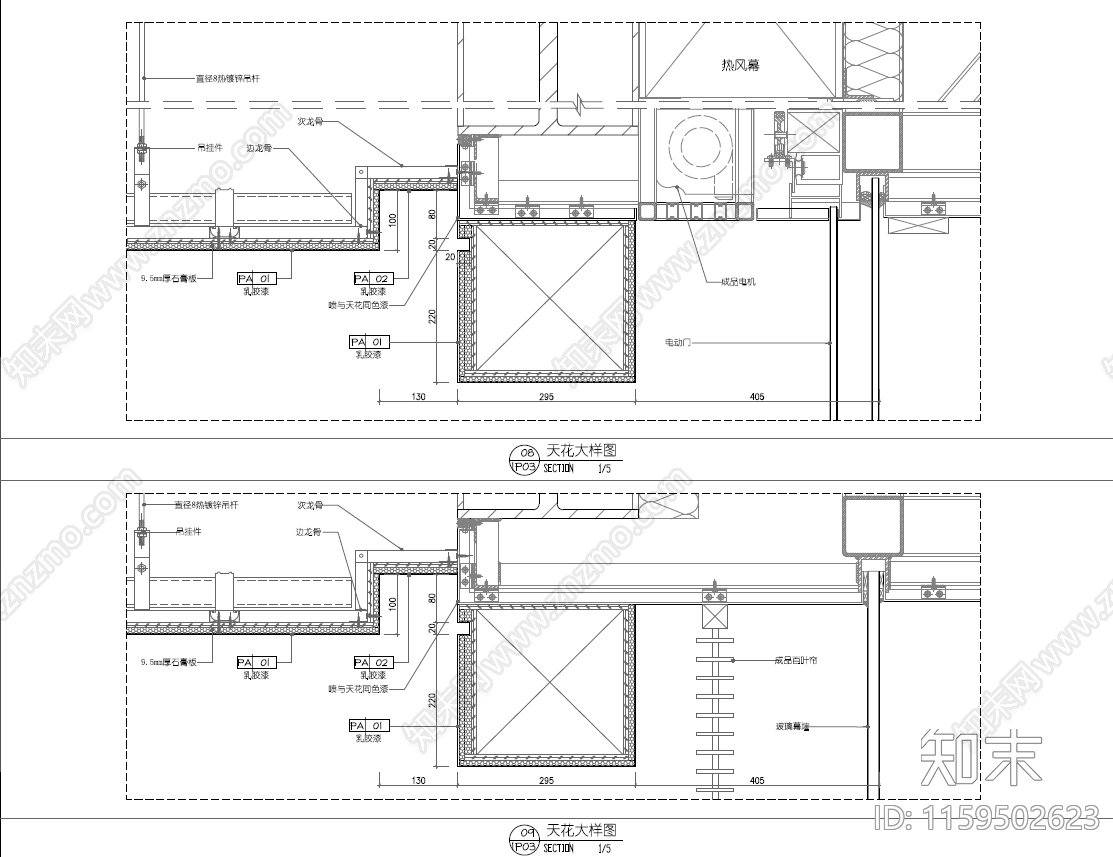 石家庄和光尘樾售楼处室cad施工图下载【ID:1159502623】