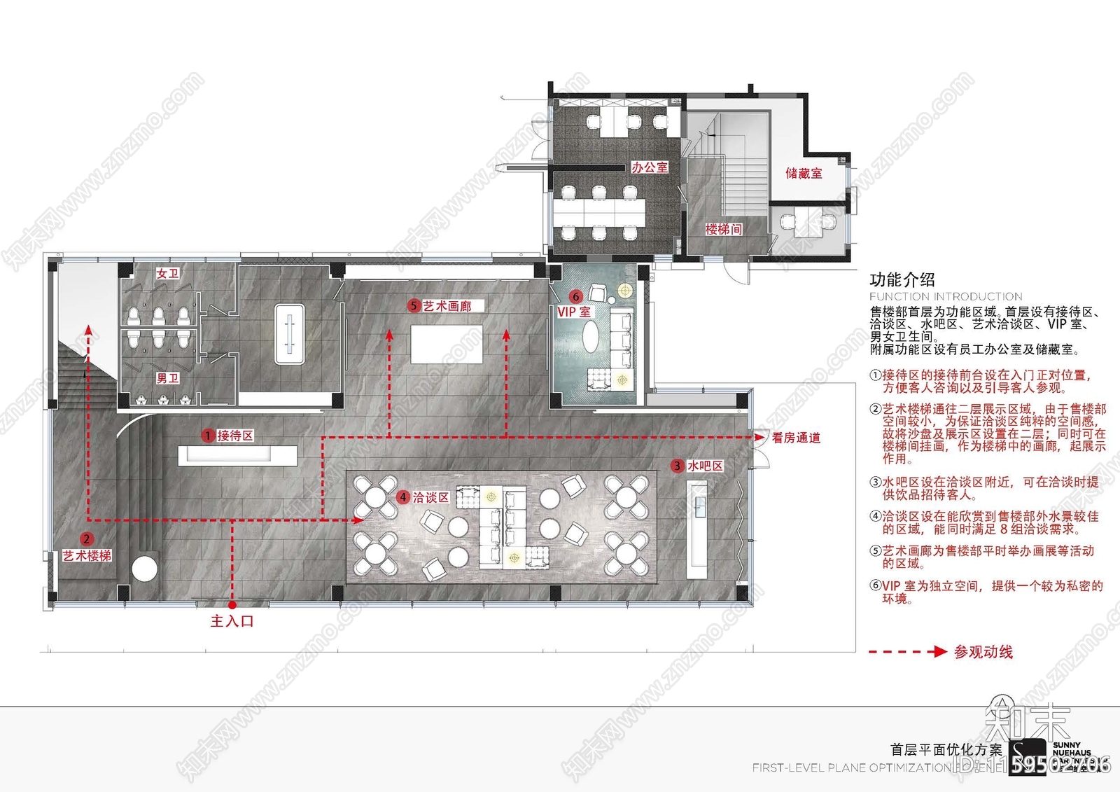 上海天悦售楼处室cad施工图下载【ID:1159502706】