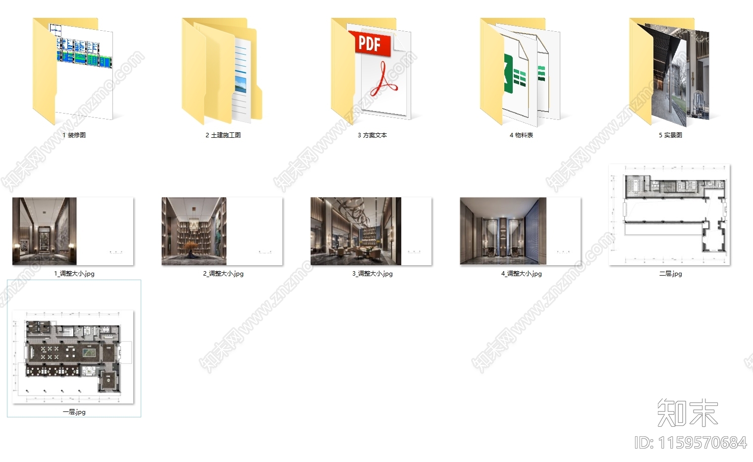 成都天悦售楼处室cad施工图下载【ID:1159570684】
