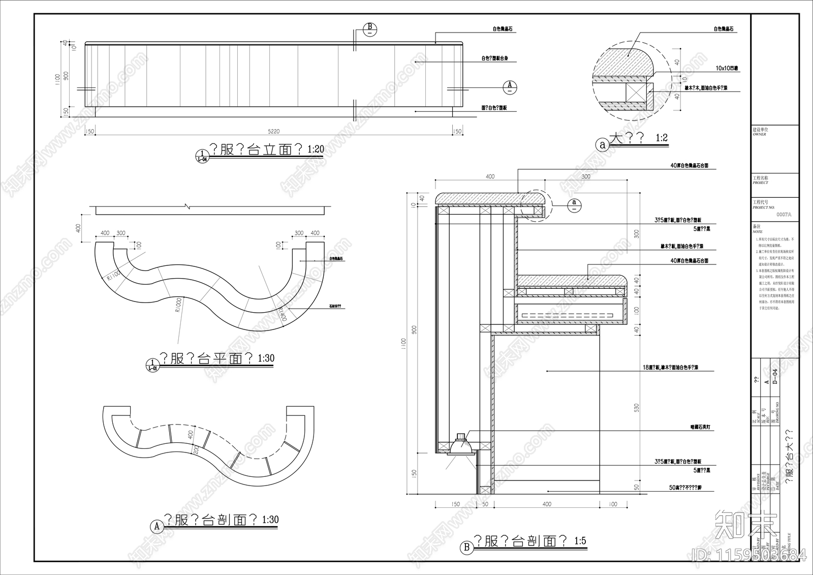 3000㎡两层洗浴中心SPA会cad施工图下载【ID:1159503684】