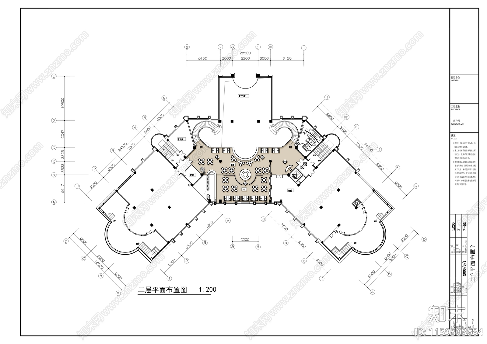 3000㎡两层洗浴中心SPA会cad施工图下载【ID:1159503684】