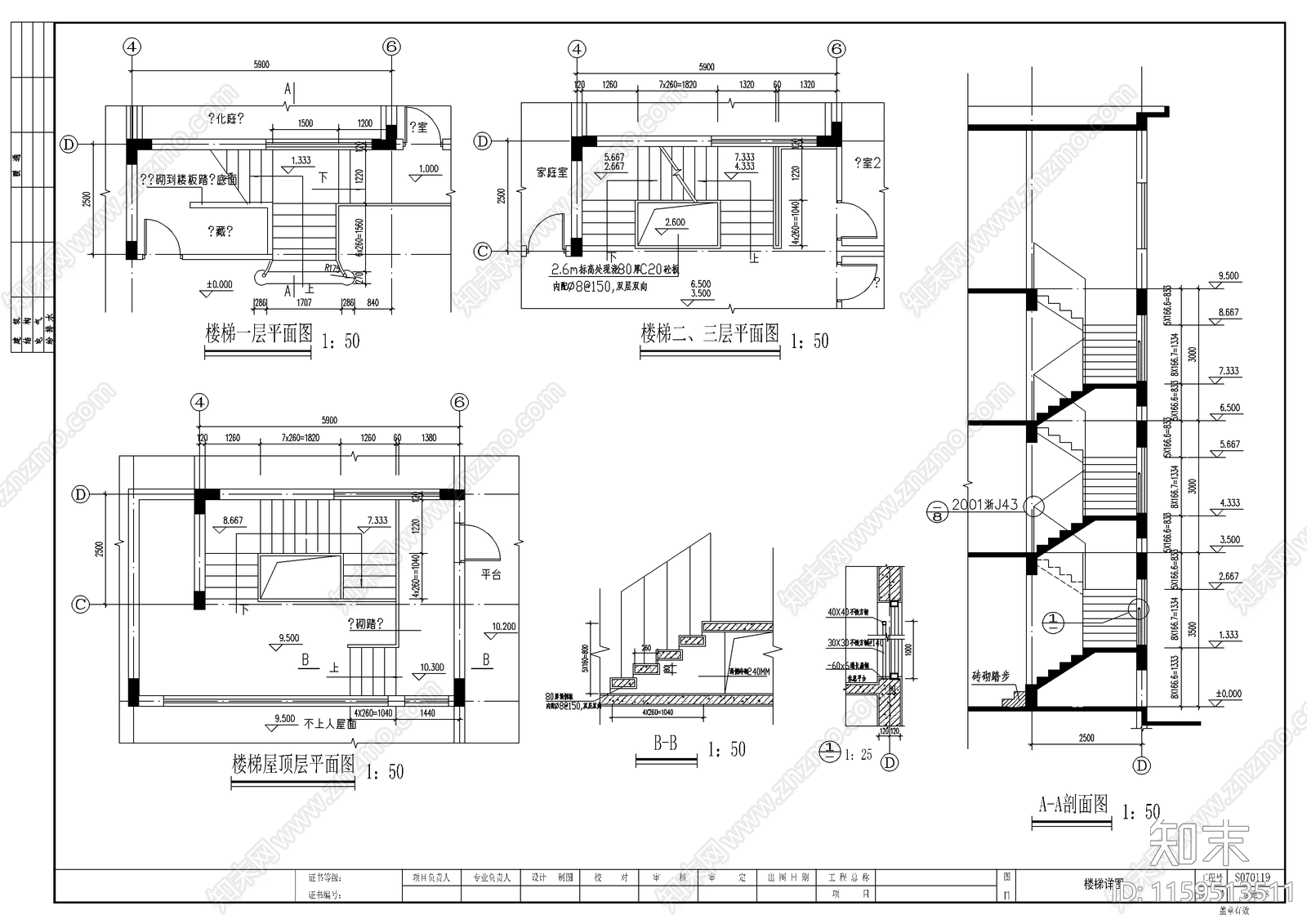 别墅建施设计cad施工图下载【ID:1159513511】