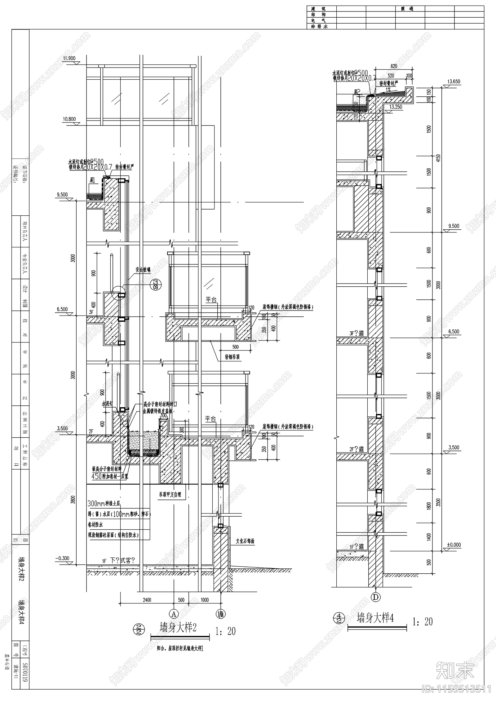 别墅建施设计cad施工图下载【ID:1159513511】