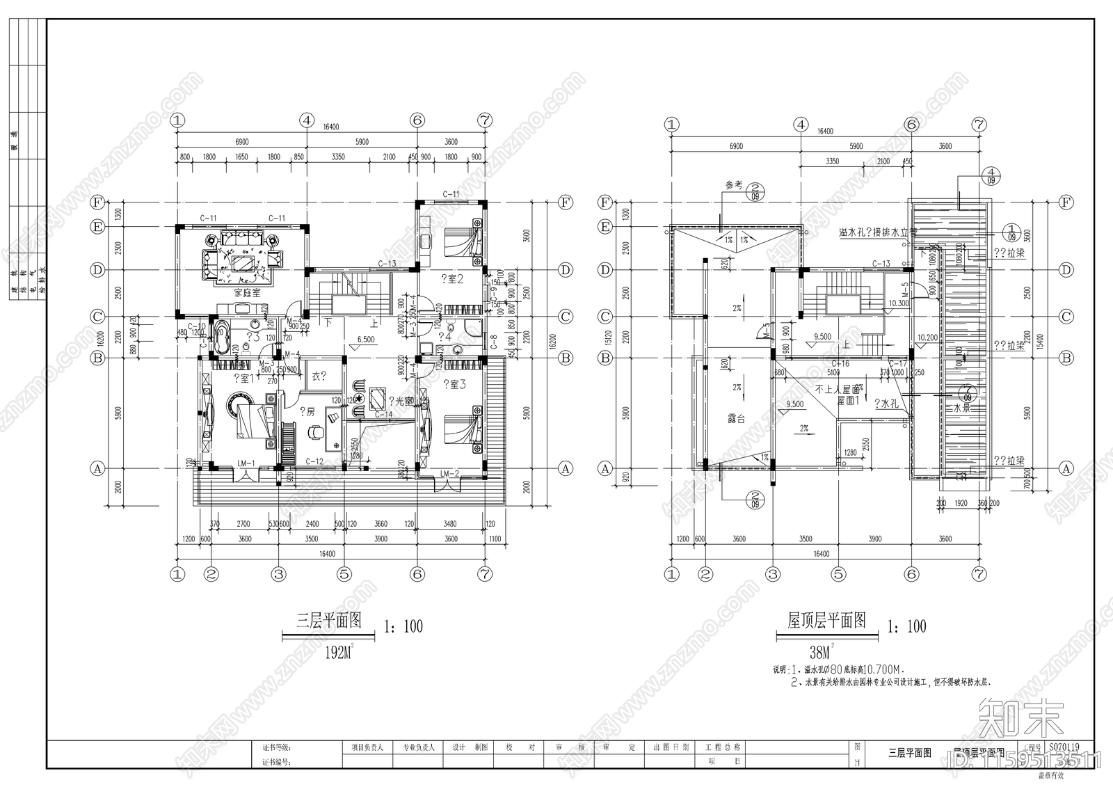 别墅建施设计cad施工图下载【ID:1159513511】