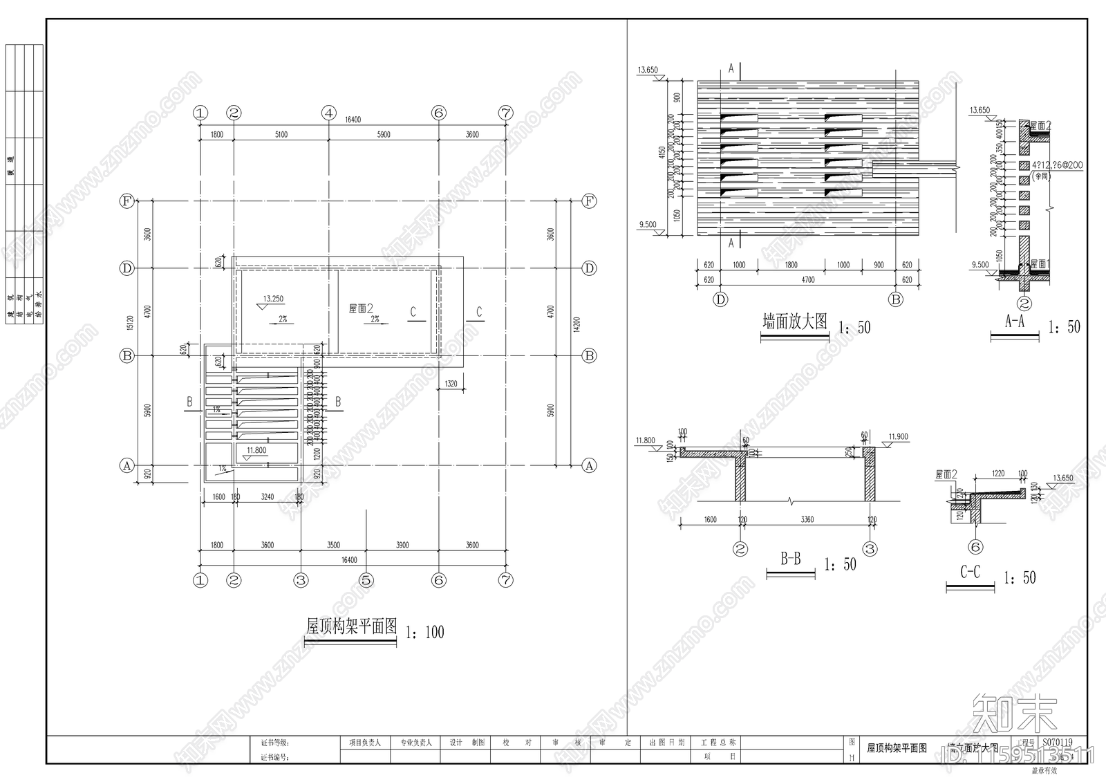 别墅建施设计cad施工图下载【ID:1159513511】