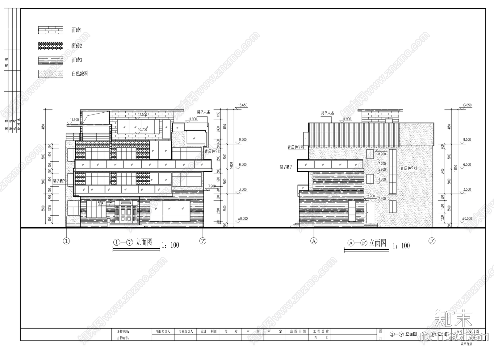 别墅建施设计cad施工图下载【ID:1159513511】