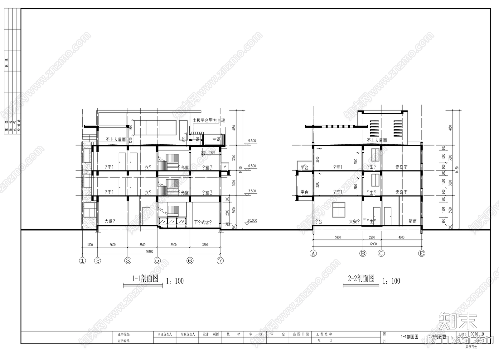 别墅建施设计cad施工图下载【ID:1159513511】