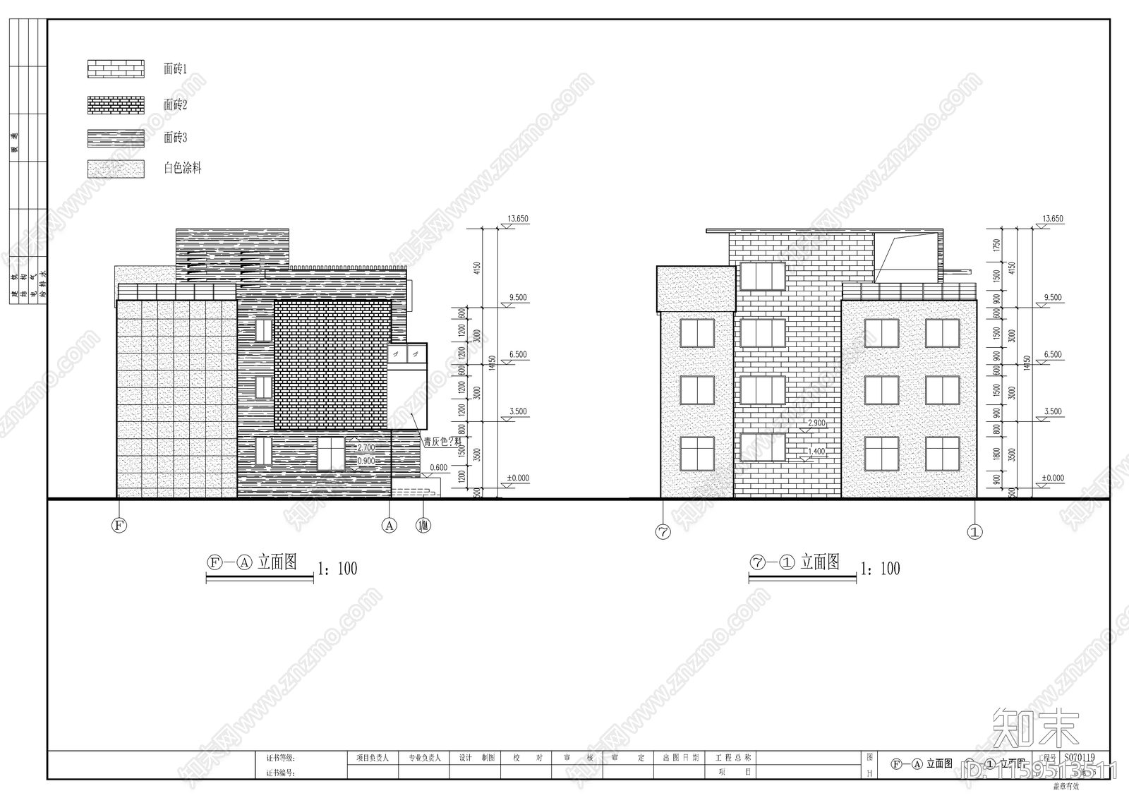 别墅建施设计cad施工图下载【ID:1159513511】