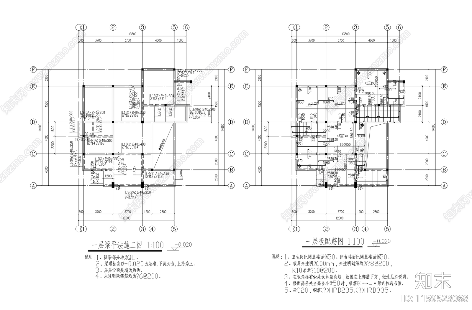 农村四层别墅建筑结构施工设计图施工图下载【ID:1159523068】