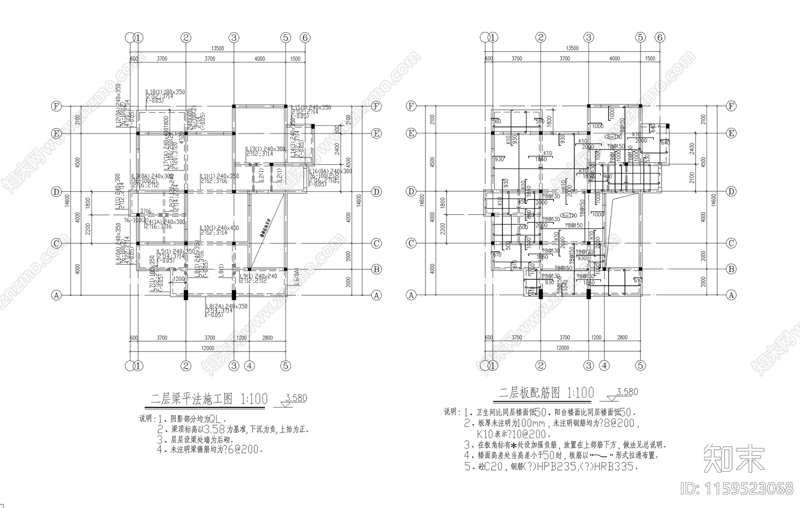 农村四层别墅建筑结构施工设计图施工图下载【ID:1159523068】