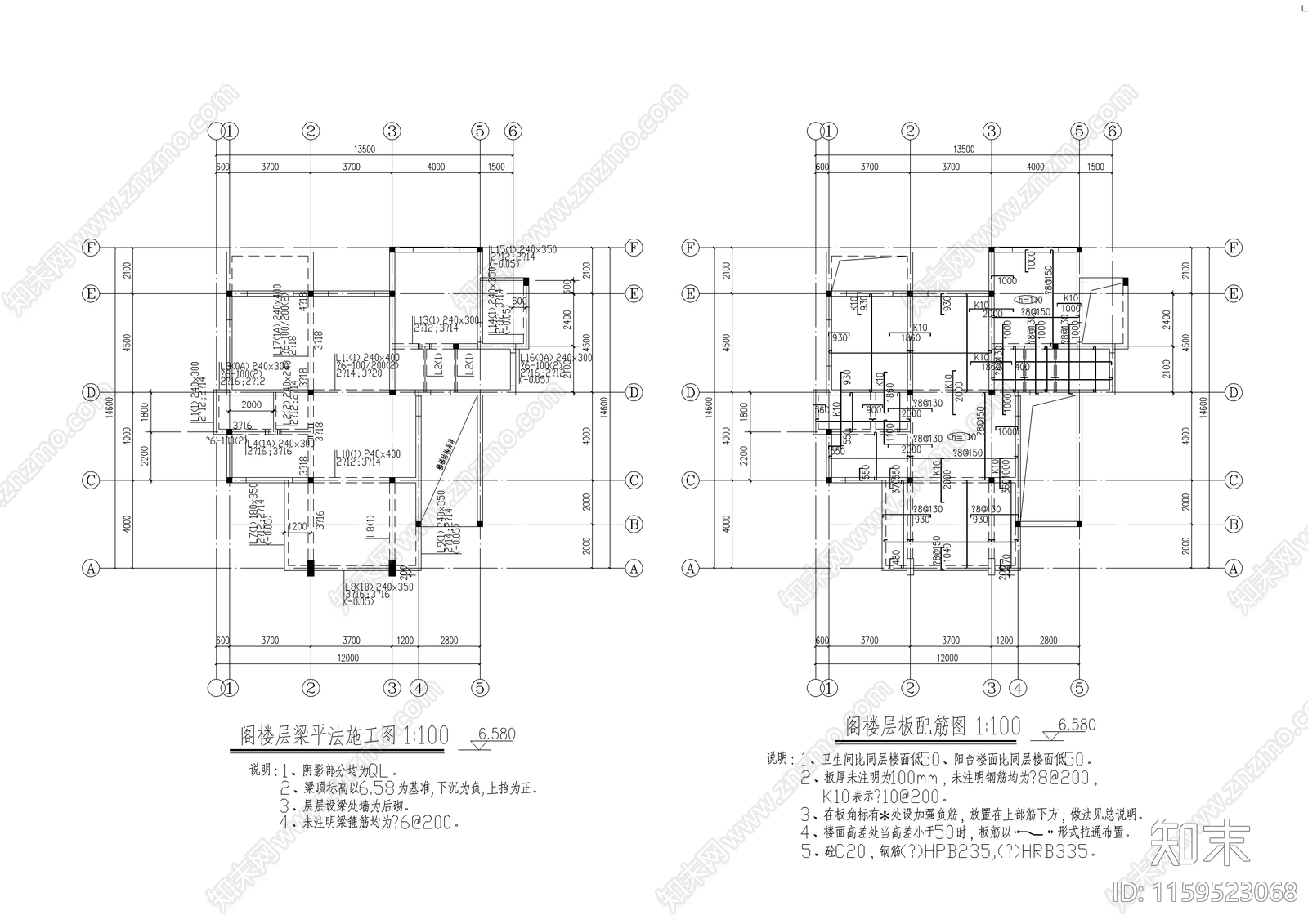 农村四层别墅建筑结构施工设计图施工图下载【ID:1159523068】