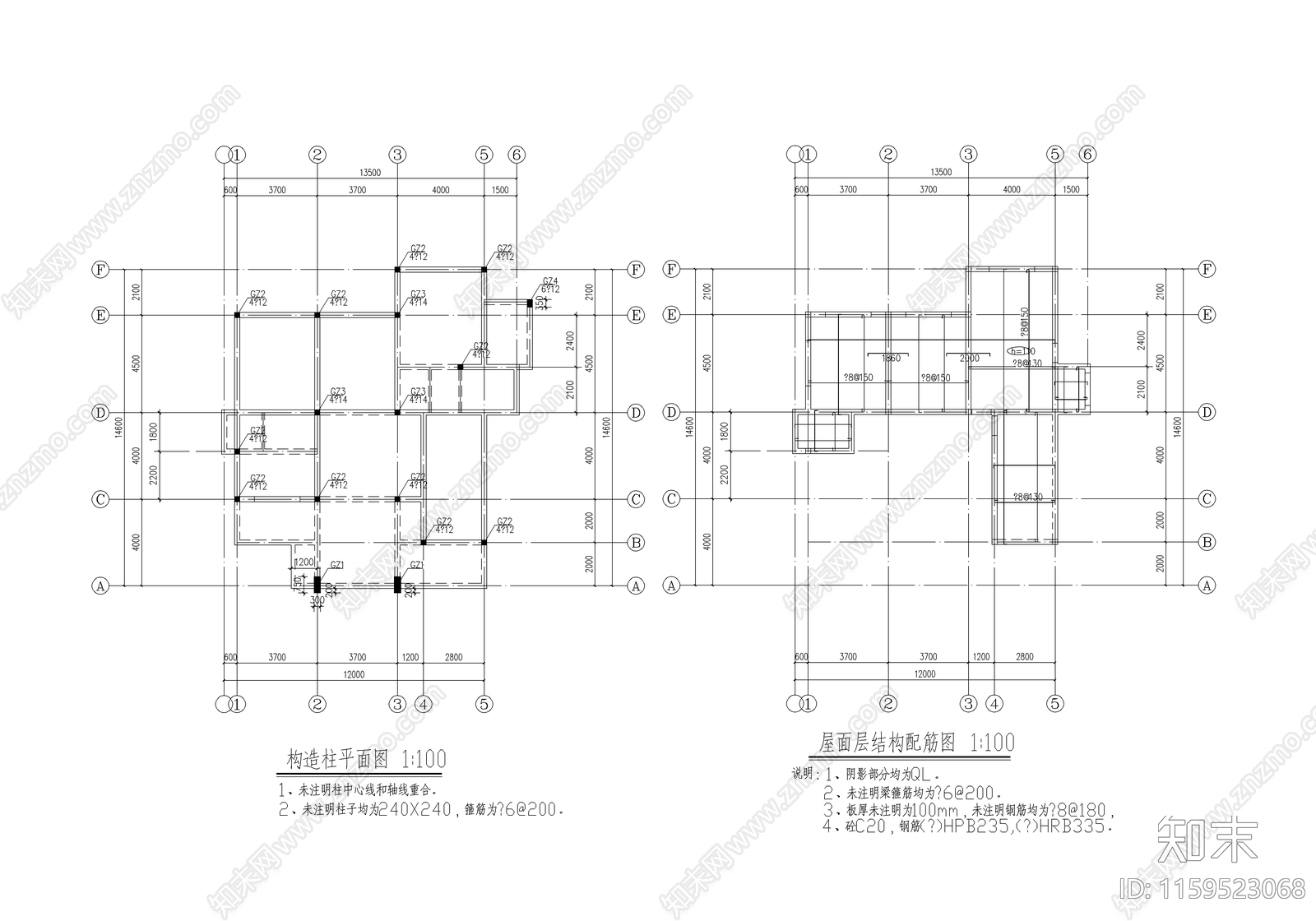 农村四层别墅建筑结构施工设计图施工图下载【ID:1159523068】