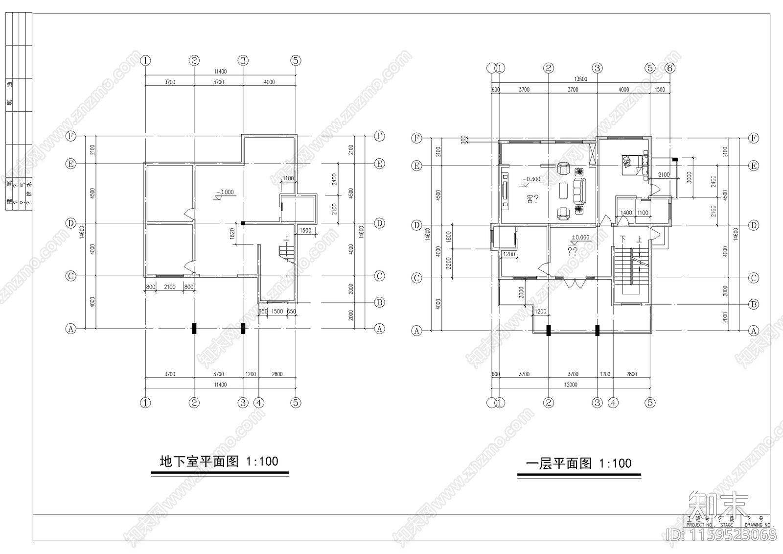 农村四层别墅建筑结构施工设计图施工图下载【ID:1159523068】