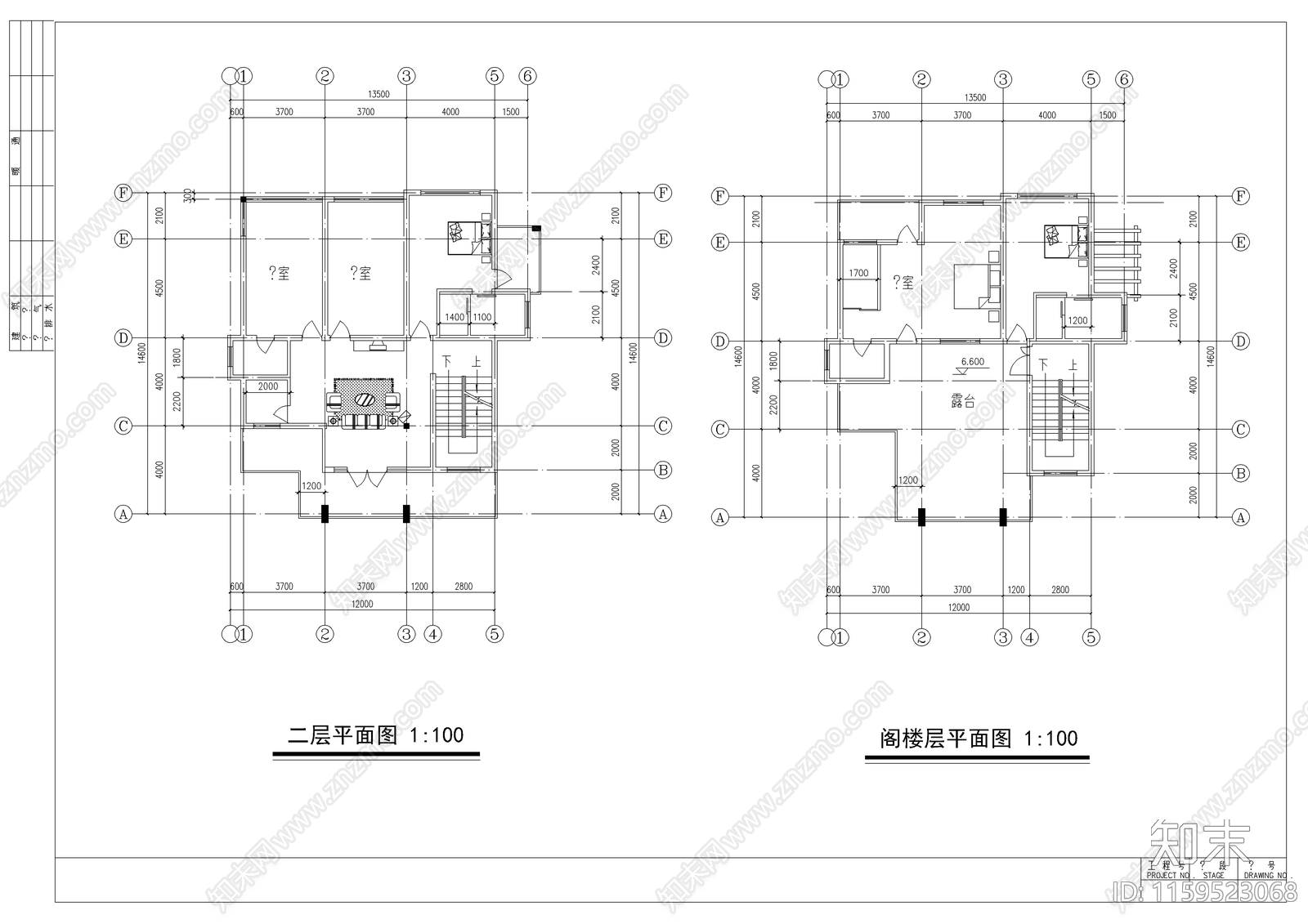 农村四层别墅建筑结构施工设计图施工图下载【ID:1159523068】