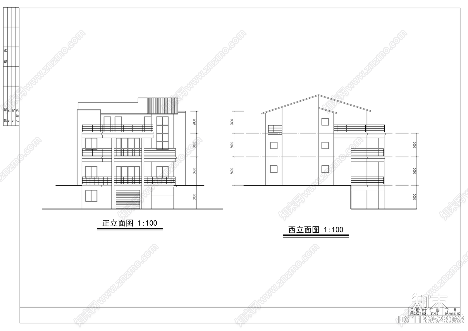 农村四层别墅建筑结构施工设计图施工图下载【ID:1159523068】