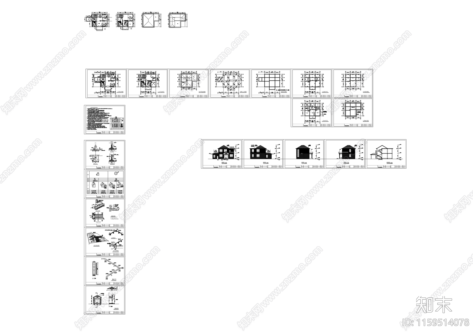 小别墅全套建筑结cad施工图下载【ID:1159514078】