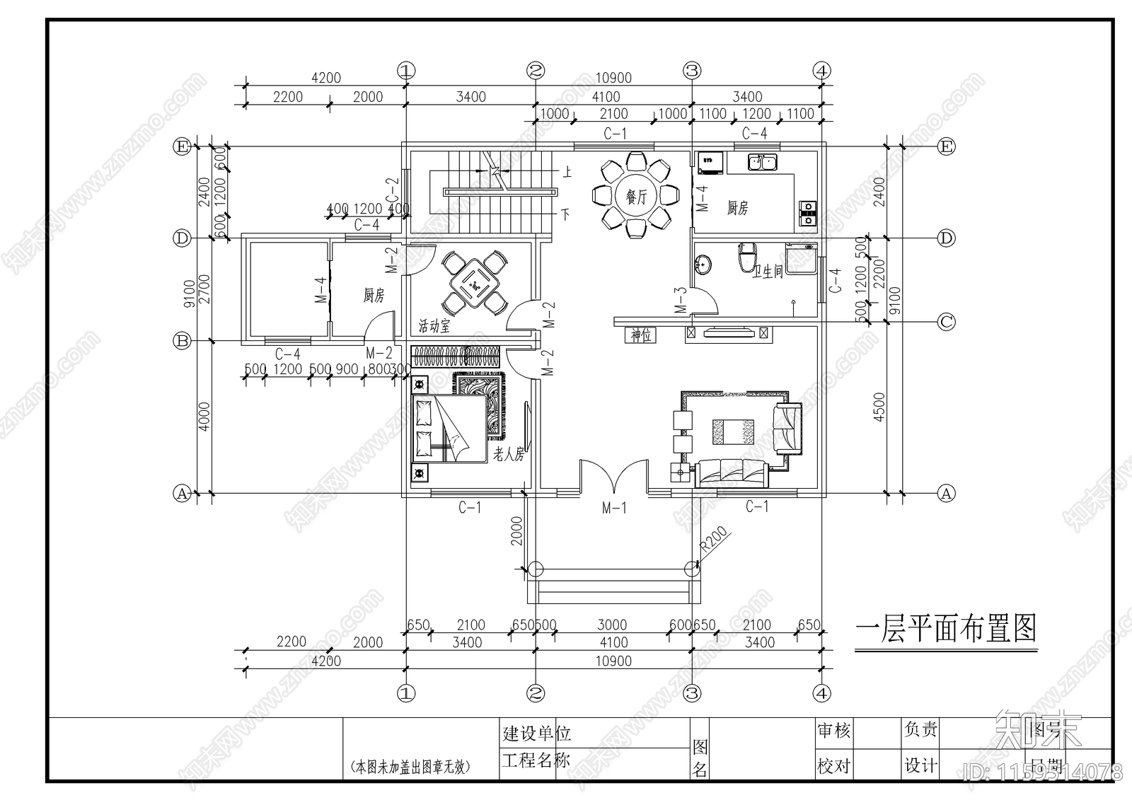 小别墅全套建筑结cad施工图下载【ID:1159514078】