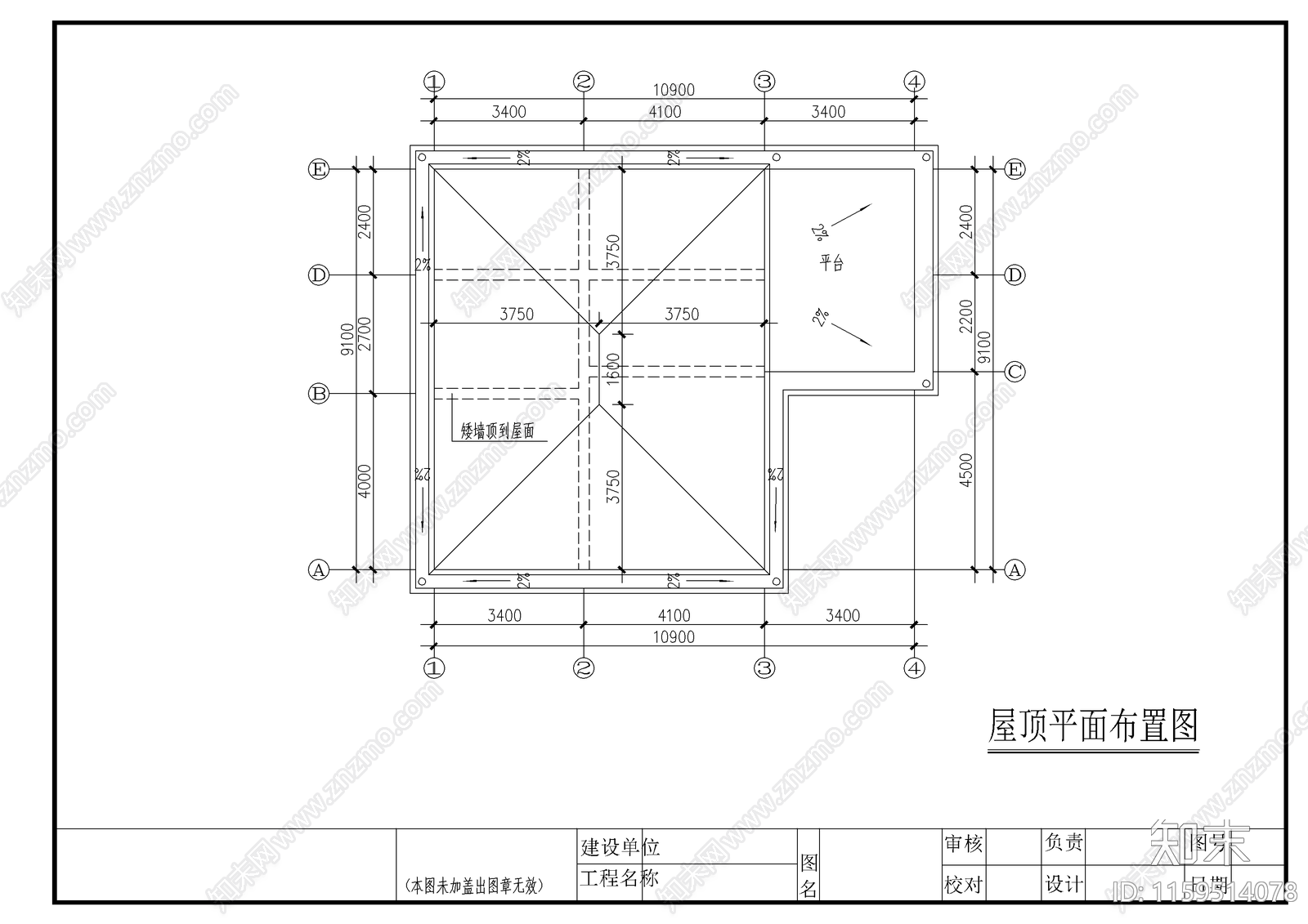 小别墅全套建筑结cad施工图下载【ID:1159514078】