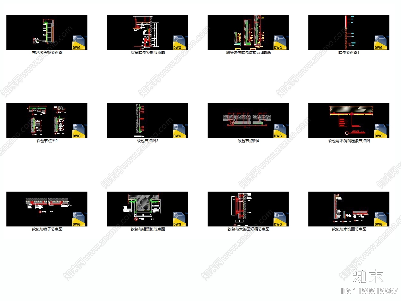 墙面软包背景墙安装节点大样深化软包cad施工图下载【ID:1159515367】