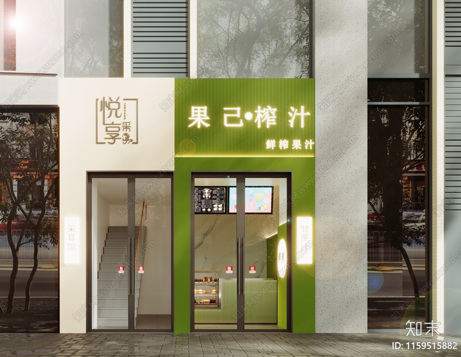 现代奶茶店门头3D模型下载【ID:1159515882】