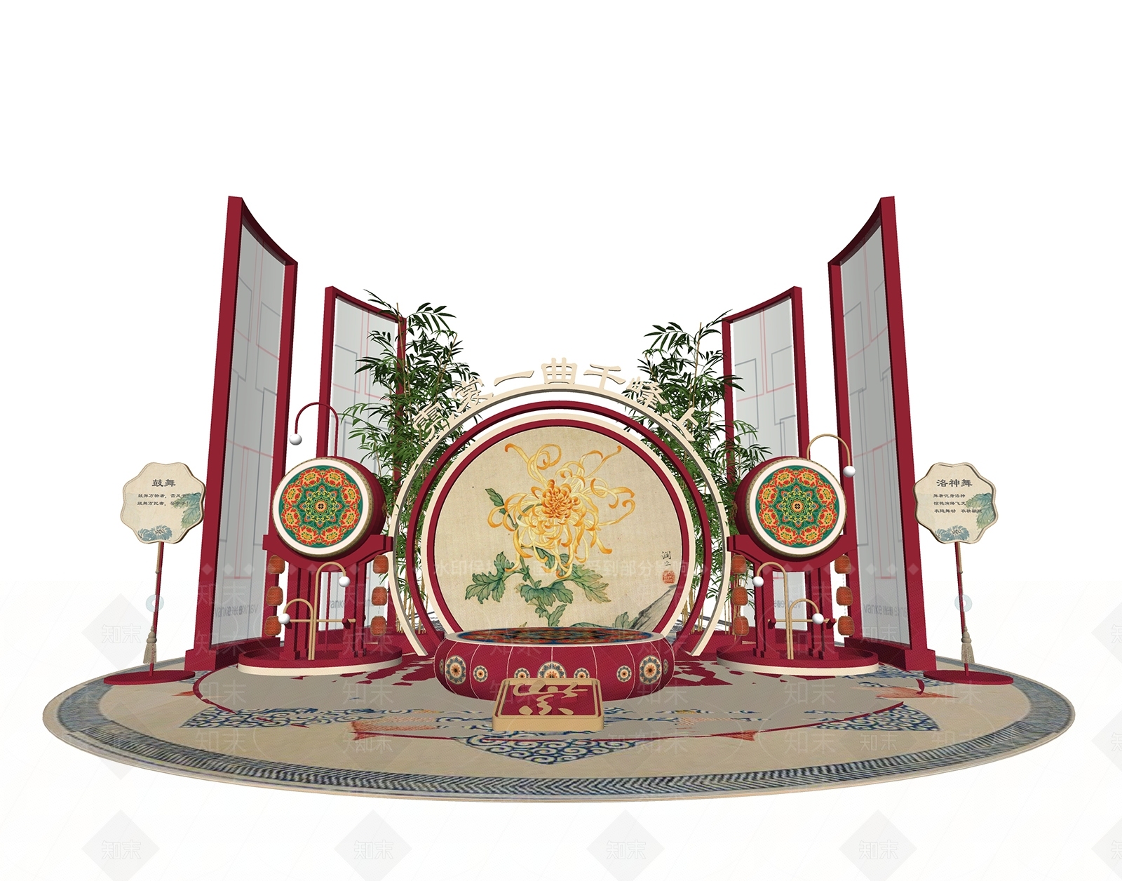 新中式鼓舞舞台SU模型下载【ID:1159515342】